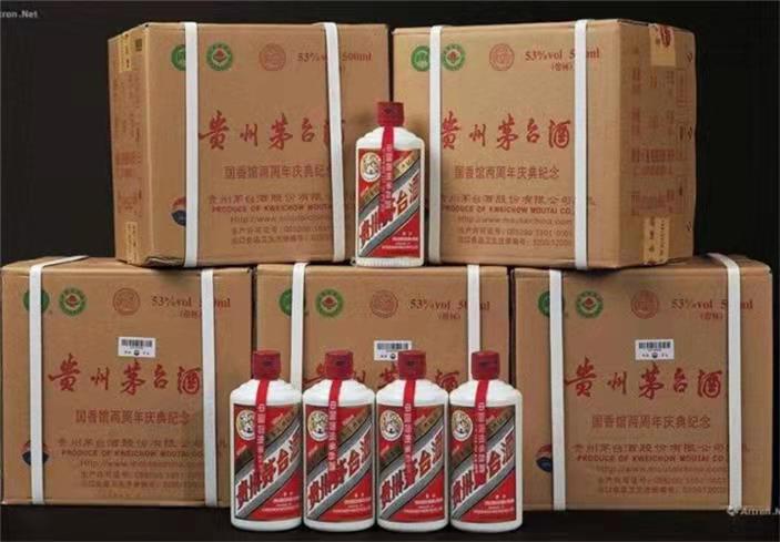 花垣茅台酒回收